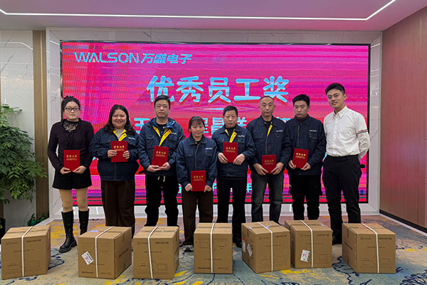 شركة Wuxi Walson Electronics Co., Ltd. تعقد حفلها السنوي لعام 2025 بنجاح